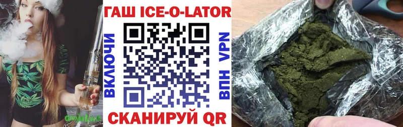 Купить Кетамин  COCAIN  Меф мяу мяу  Марихуана  Гашиш  Alpha PVP  Злынка