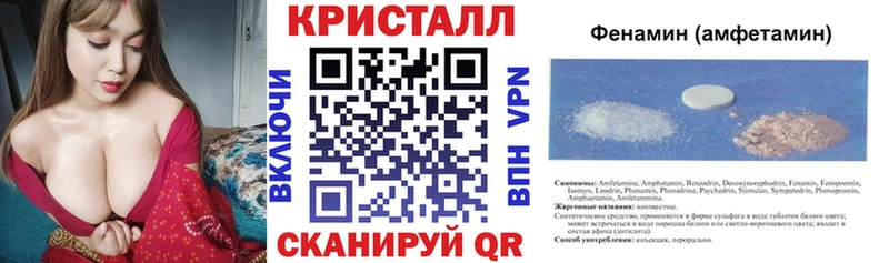 АМФ 98%  Купить закладки  Злынка 
