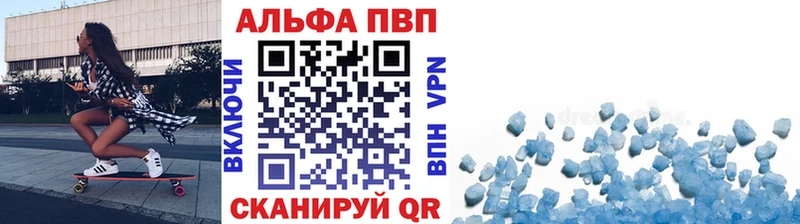A-PVP СК КРИС Злынка
