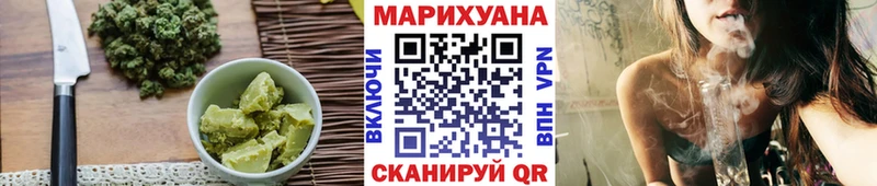 Купить  Злынка  Еда ТГК конопля 