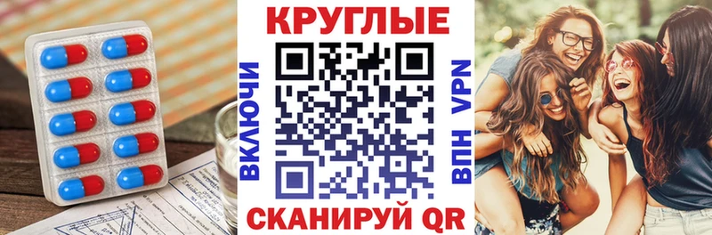 Экстази MDMA  Купить закладки  Злынка 