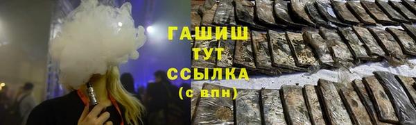 молекула духа Каменка