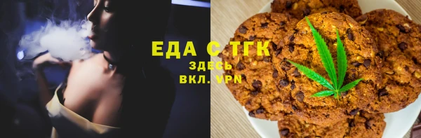 молекула духа Каменка