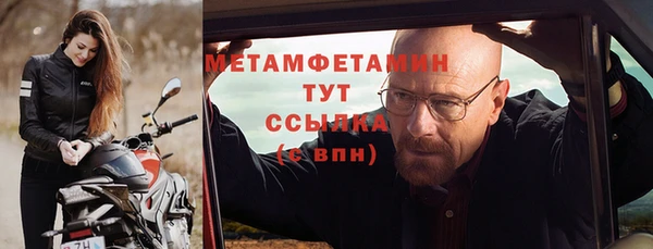 молекула духа Каменка