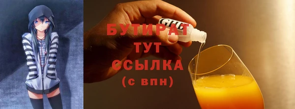 jwh Каменск-Шахтинский