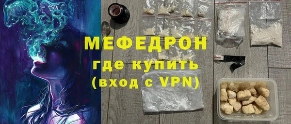 молекула духа Каменка