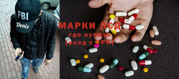 молекула духа Каменка