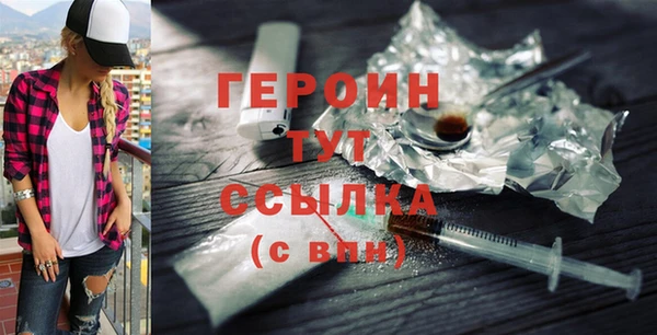 молекула духа Каменка