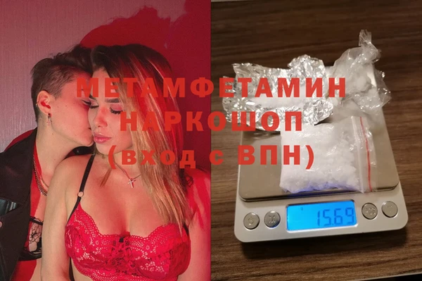молекула духа Каменка