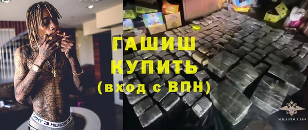 jwh Каменск-Шахтинский
