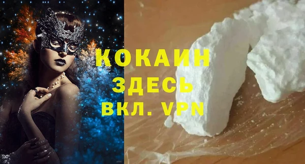 jwh Каменск-Шахтинский