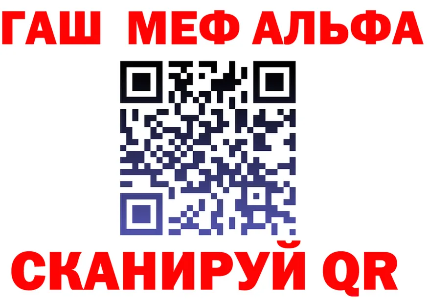 АМФ Premium ТОР shop omg Злынка