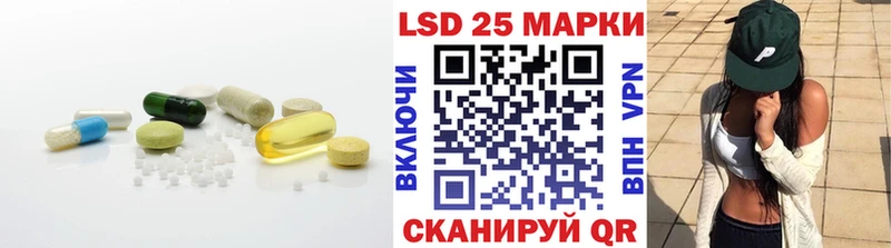 LSD-25 экстази кислота  Купить  Злынка 