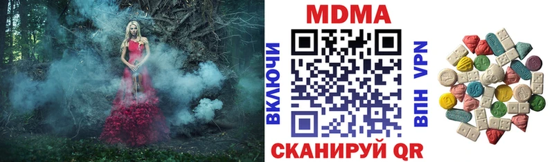 Купить  Злынка  МДМА кристаллы 