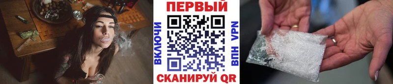 Купить  Злынка  Метамфетамин винт 