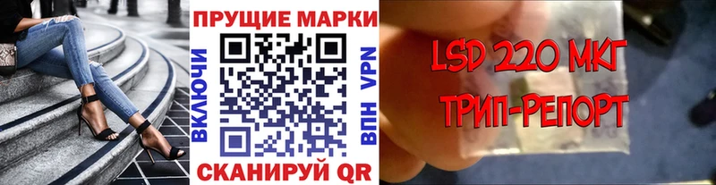Марки NBOMe 1500мкг  Купить  Злынка 