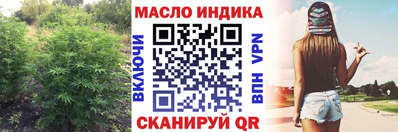 Купить где  Злынка  ТГК вейп 