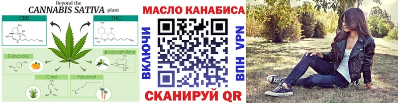 Дистиллят ТГК концентрат Злынка