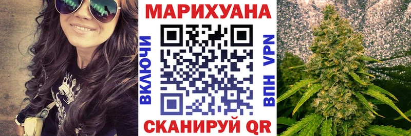 Купить  Злынка  Канабис Ganja 